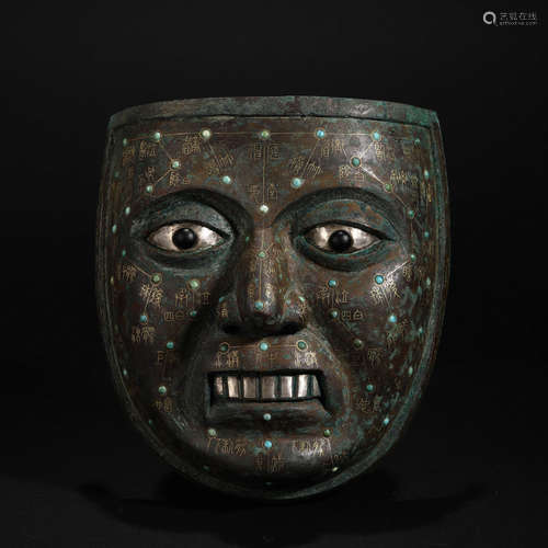 Bronze dropout gold and silver mask in Han Dynasty