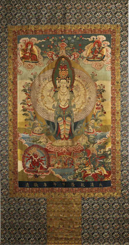 Thangka Eleven-faced Guanyin in Qing Dynasty