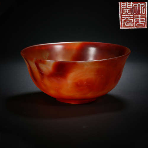 Dragon Agate Bowl in Tang Dynasty