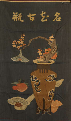 Kesi Vase in Qing Dynasty