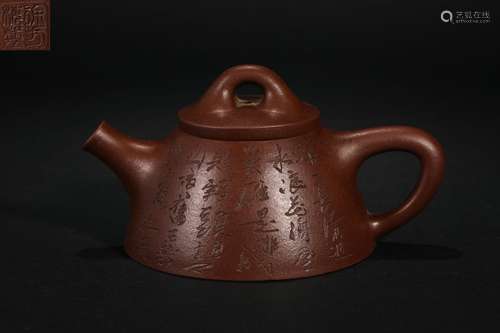 Purple Clay Teapot with Poems and Essays in Qing Dynasty