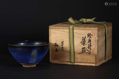 Jun Kiln Blue Glazed Tianmu Cup in Song Dynasty