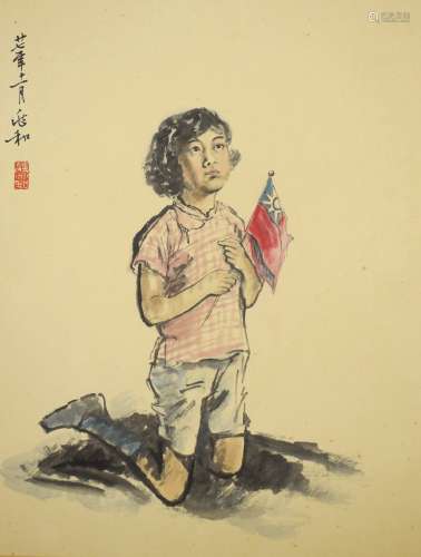 蒋兆和 小女孩国旗