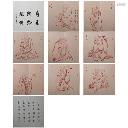 Chinese Arhat Painting Paper Album, Venerable Hong Yi Mark