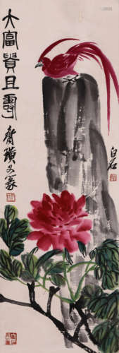 Chinese Flowers And Stone Painting Paper Scroll, Qi Baishi M...