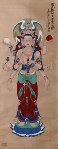 Chinese Avalokitesvara Painting Paper Scroll, Zhang Daqian M...