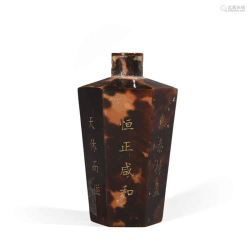 A Chinese Glass Hexagonal Snuff Bottle