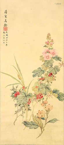 Chinese Flowers Painting Silk Scroll, Song Meiling Mark