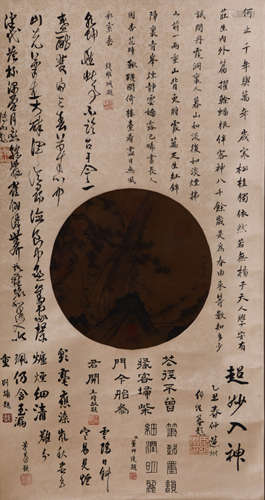 A Chinese Round Painting Of Landscape And Calligraphy Signed...