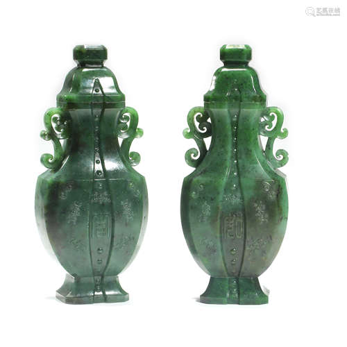 A Pair Of Spinach Green Jade Vases