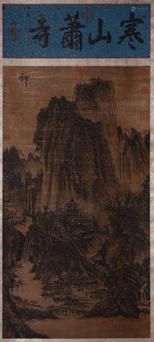 A Chinese Painting Of Landscape Signed Licheng