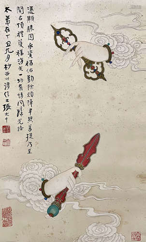 A Chinese Painting Of Buddhist Hands Signed Zhang Daqian