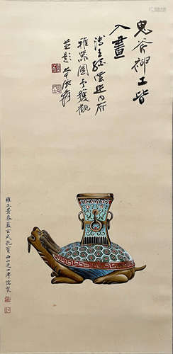 A Chinese Painting Of Antique Signed Puru