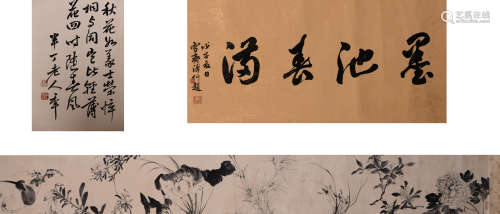 A Chinese Painting Of Flowers And Birds