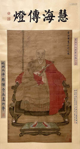 A Chinese Painting Of Arhat Signed Gu Jianlong