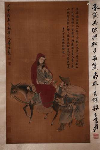 A Chinese Painting Of Figures Signed  Huayan