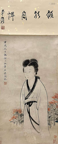 A Chinese Painting Of Lady Signed Wu Hufan