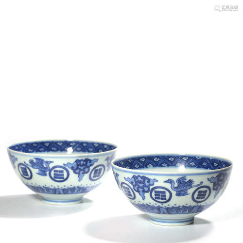 A Pair Of Blue And White Eight Trigrams Bowls