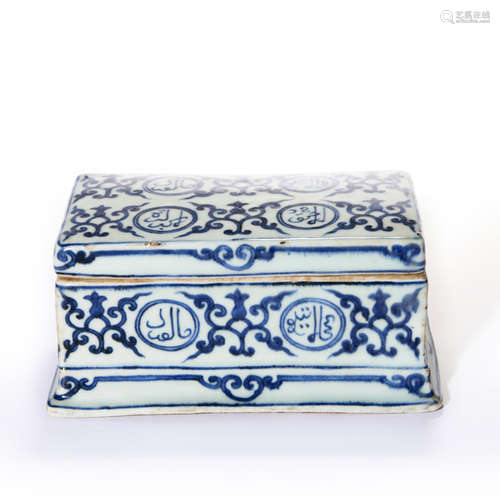 A Blue And White Arabic Rectangular Box And Cover