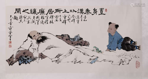 A Chinese Painting Signed Fanzeng