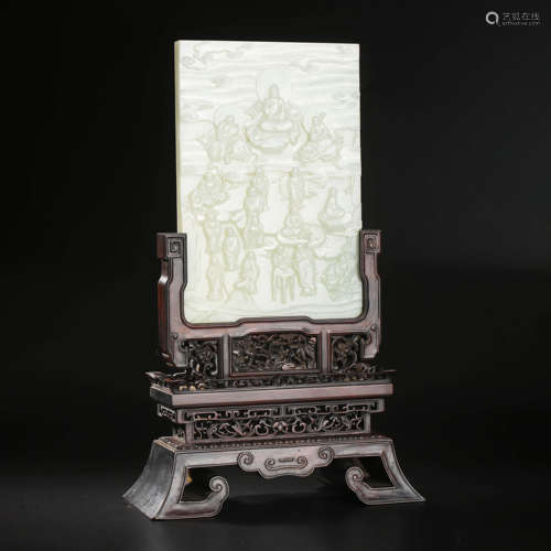 A Carved White Jade Table Sreen