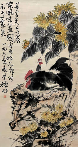A Chinese Painting Of Rooster Signed Li Kuchan