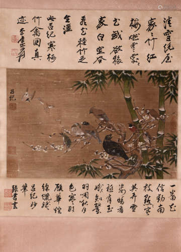 A Chinese Painting Of Flowers And Birds Signed Lv Ji