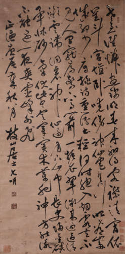 A Chinese Calligraphy Signed Zhu Zhishan