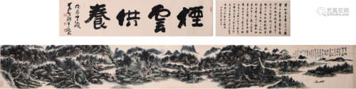 A Chinese Painting Of Landscape Signed Huang Binhong