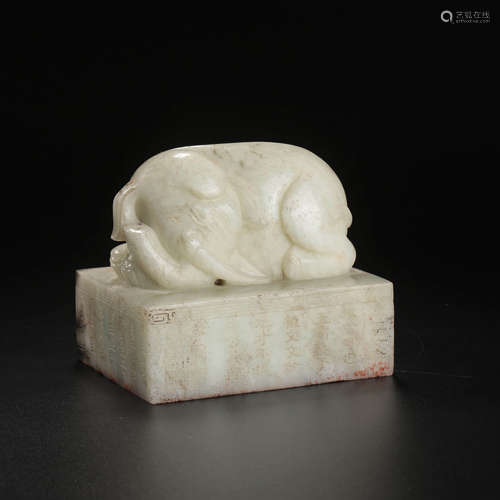 A Hetian Jade Recumbent Elephant Seal