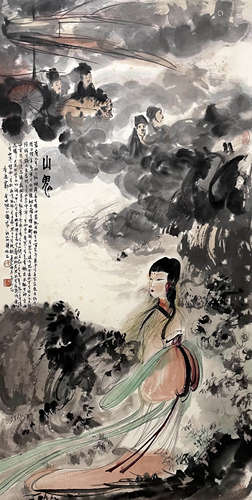 A Chinese Painting Of Lady Signed Fu Baoshi