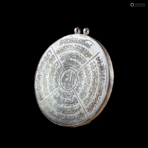 Islamic Agate Amulet