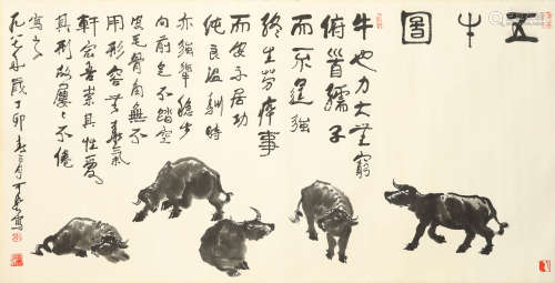 CHINESE FIVE BUFFALOS PAINTING ON PAPER, LI KERAN MARK