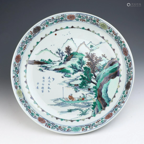 Chinese Famille Verte Porcelain Plate 15