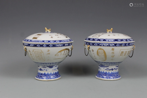 Two Gilt Blue and White Jars and Covers, Qing Dynasty