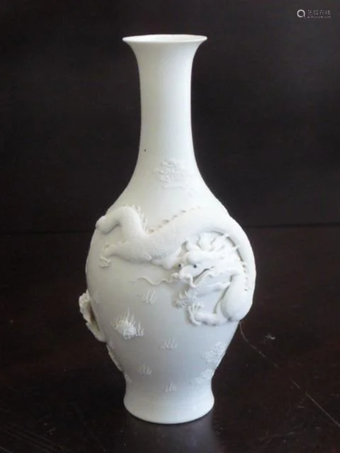 A Carved Porcelain 'Dragon' Vase, Mark Chen Guozhi