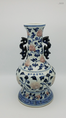 A Underglaze-Blue and Iron-Red Vase