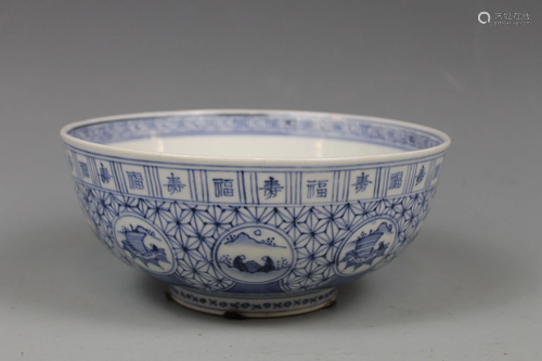 A Blue and White Bowl, Mark Chenghua