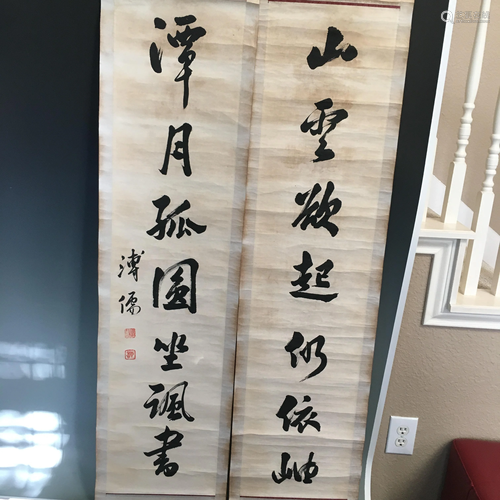 A Pair of Calligraphy by Pu Ru