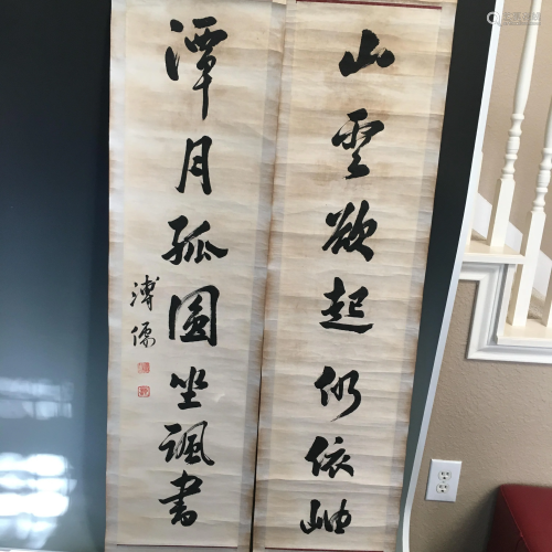 A Pair of Calligraphy by Pu Ru