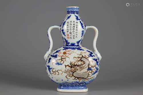 Qing Dynasty pastel poem dragon gourd bottle