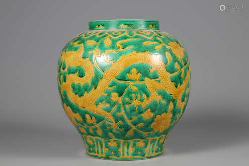 Yellow green colored flower dragon pattern pot of Ming Dynas...