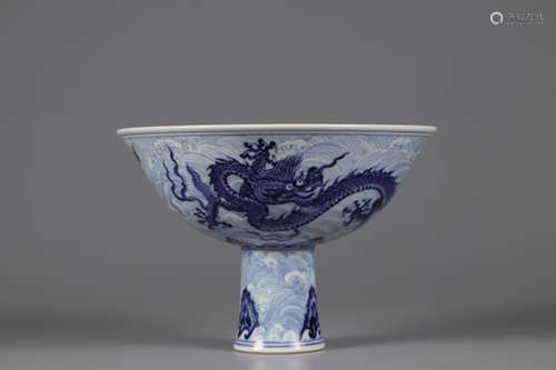 Ming Dynasty blue and white dragon pattern high foot bowl