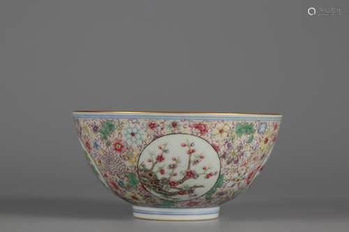 Qing Dynasty pastel gold painted flower bowl