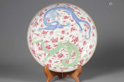 Qing Dynasty pink dragon plate