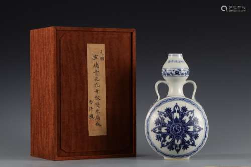 Ming Dynasty blue and white flat pot