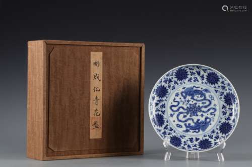 Blue and white plate of Ming Dynasty
