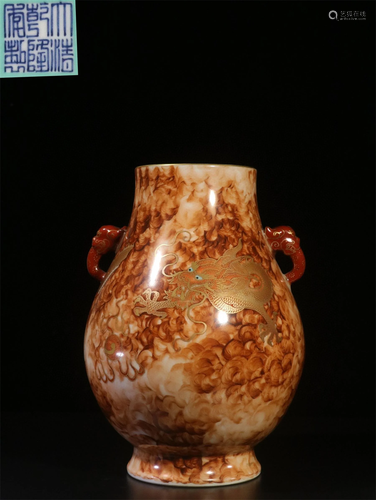 A Chinese Porcelain Vase