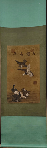 A Chinese Scroll Painting