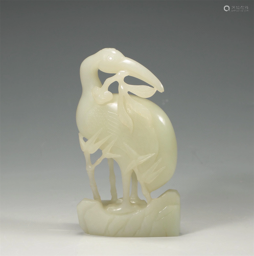 A Chinese Carved Jade Decoration